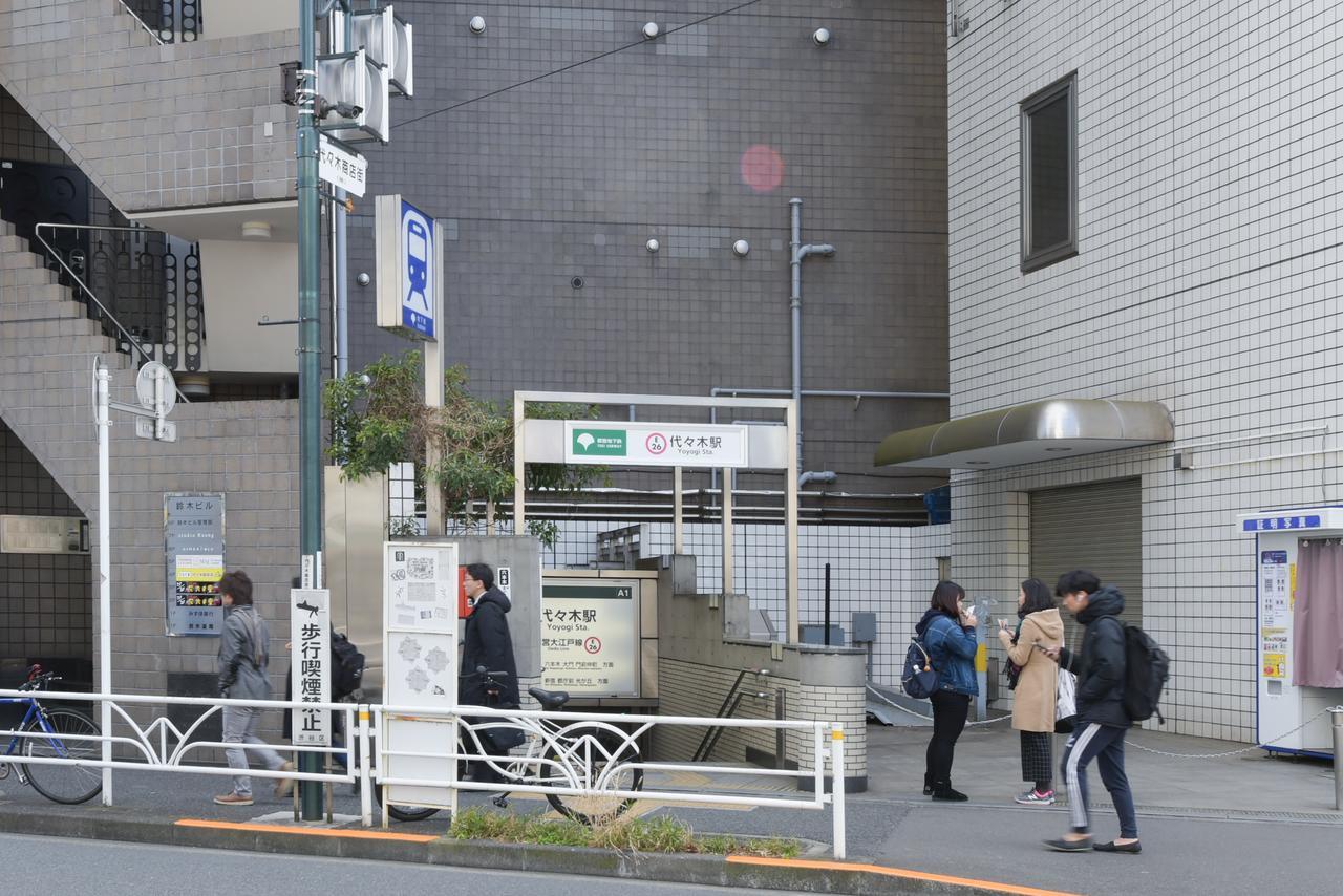 Yoyogi House Daire Tokyo Dış mekan fotoğraf